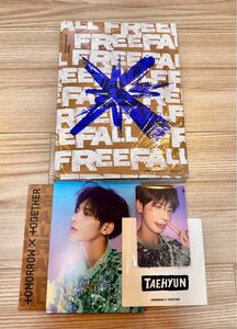 TXT FREEFALL GRAVITY ver テヒョンセット