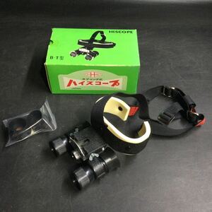 G08/新品 未使用 ニイヒラ ハイスコープ NIHIRA HISCOPE スプリング式ハイスコープ B-T型 かぶり式 ヘラブナ へら釣り レトロ ビンテージ