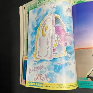 ほ09ラ/当時物 希少 アニメディア 雑誌1984年7月号 バイファム ダンバイン うる星やつら 巨神ゴーグ サザンクロス ゴッドマジンガーの画像9