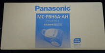 新品 未開封 Panasonic/パナソニック 紙パック式掃除機 MC-PBH6A-AH ラベンダーブルー　2024.04購入_画像3