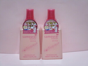 新品未開封　samourai　women／サムライウーマン　one　love／ワンラブ　フレグランスミスト　150mL×2本セット