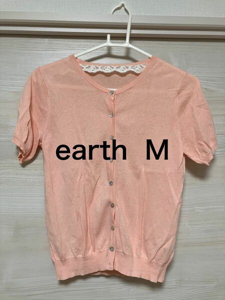 earth 半袖カーディガン M ピンク