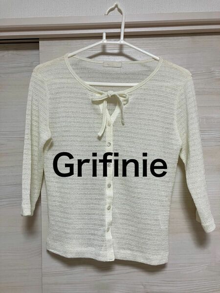 Grifinie 七分袖カーディガン 