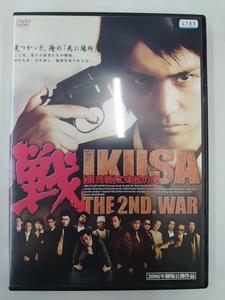 vdw15471 戦 IKUSA 第弐戦 二本松の虎/DVD/レン落/送料無料