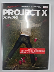 プロジェクトX 【字幕】 DVD