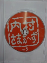 vdw11784 内村さまぁ～ず vol.8/DVD/レン落/送料無料_画像3