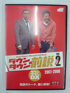 vdw11876 ダウンタウンの前説 vol.2/DVD/レン落/送料無料