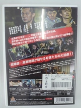 vdw11989 暴力水滸伝2/DVD/レン落/送料無料_画像2
