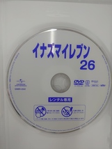 vdw12053 イナズマイレブン 26/DVD/レン落/送料無料_画像3