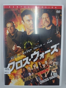 vdw12153 クロス・ウォーズ/DVD/レン落/送料無料