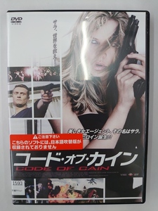 vdw12156 コード・オブ・カイン/DVD/レン落/送料無料