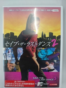 vdw12277 セイブ・ザ・ラストダンス 2/DVD/レン落/送料無料