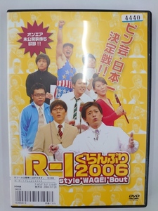 vdw12470 R-1ぐらんぷり2006/DVD/レン落/送料無料