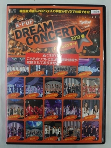 vdw14475 K-POP ドリームコンサート2010春/DVD/レン落/送料無料