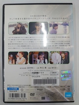 vdw14584 DOCUMENTARY of AKB48 to be continued 10年後、少女たちは今の自分に何を思うのだろう？/DVD/レン落/送料無料_画像2