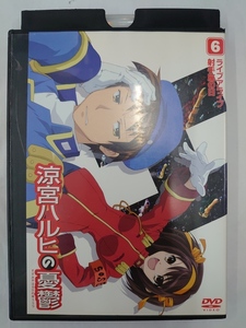 vdw14704 涼宮ハルヒの憂鬱 第6巻/DVD/レン落/送料無料