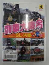vdw14766 列車大集合/SL・汽車/DVD/レン落/送料無料_画像1