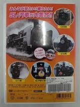 vdw14766 列車大集合/SL・汽車/DVD/レン落/送料無料_画像2