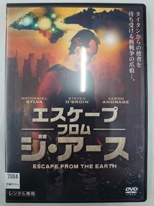 vdw14872 エスケープ・フロム・ジ・アース ESCAPE FROM THE EARTH/DVD/レン落/送料無料