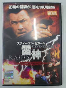 雷神 RAIJIN DVD ホラー