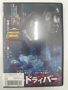 vdw14912 マッド・ドライバー/DVD/レン落/送料無料