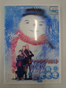vdw15030 ジャック・フロスト パパは雪だるま/DVD/レン落/送料無料