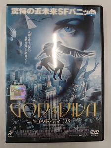 ゴッドディーバ DVD