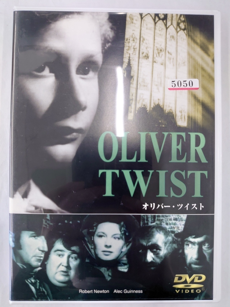 2025年最新】Yahoo!オークション -オリバーdvdの中古品・新品