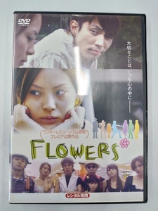 vdw15249 FLOWERS*/DVD/レン落/送料無料