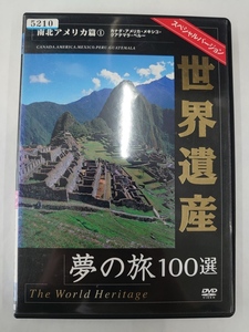 vdw15251 世界遺産 夢の旅100選 スペシャルバージョン 南北アメリカ篇 1/DVD/レン落/送料無料