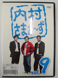 vdw15322 内村さまぁ～ず vol.9/DVD/レン落/送料無料