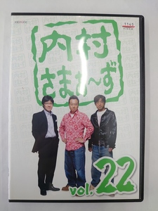 vdw15327 内村さまぁ～ず vol.22/DVD/レン落/送料無料