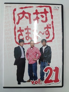 vdw15328 内村さまぁ～ず vol.21/DVD/レン落/送料無料