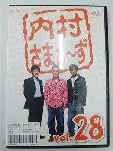 vdw15345 内村さまぁ～ず vol.28/DVD/レン落/送料無料