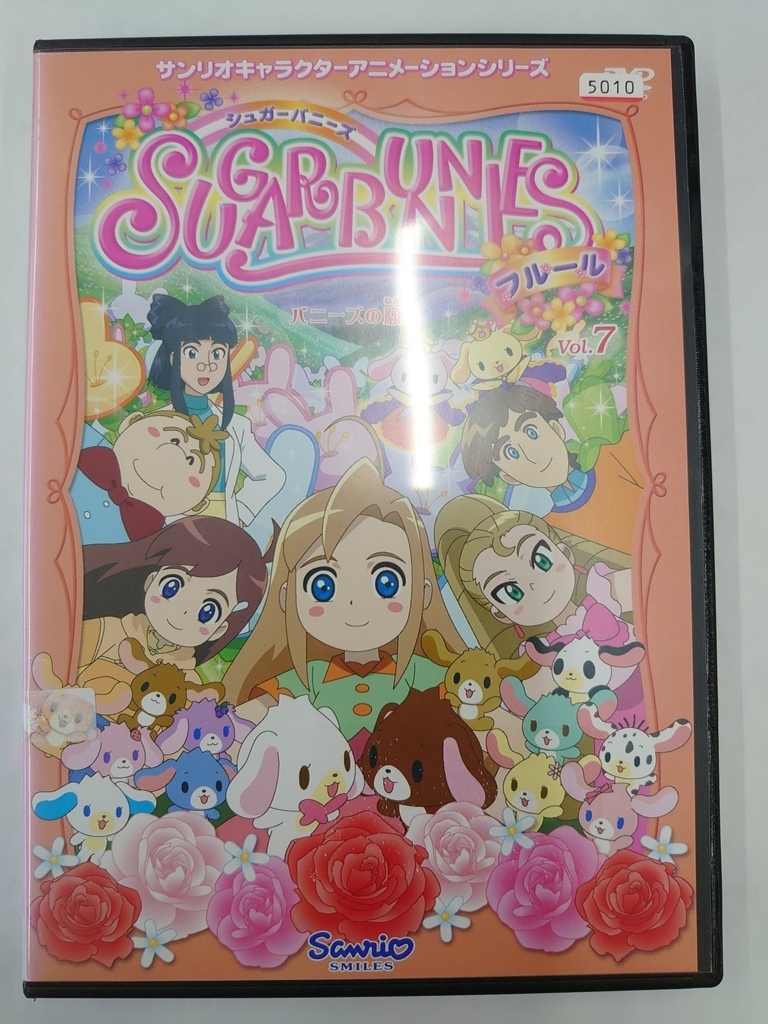 2025年最新】Yahoo!オークション -)シュガーバニーズの中古品 2025年最新】Yahoo!オークション -)シュガーバニーズの中古品