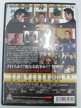 vdw15393 極道の紋章 第十八章/DVD/レン落/送料無料_画像2