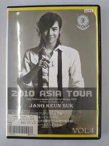 vdw12222 JANG KEUN SUK 2010 ASIA TOUR VoL.4/DVD/レン落/送料無料