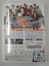 vdw12244 お隣さんは元ダンナ　Vol.11/DVD/レン落/送料無料_画像2