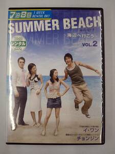 vdw14128 サマービーチ～海辺へ行こう～ Vol.2/DVD/レン落/送料無料