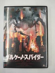 vdw14129 ボルケーノ・スパイダー/DVD/レン落/送料無料