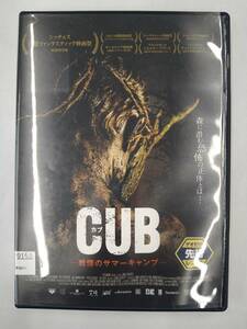 vdw14186 CUB　カブ　ー戦慄のサマーキャンプー/DVD/レン落/送料無料