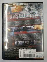 vdw14850 ザ・クルー/DVD/レン落/送料無料_画像2