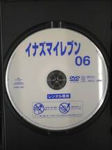 vdw14887 イナズマイレブン 06/DVD/レン落/送料無料_画像3