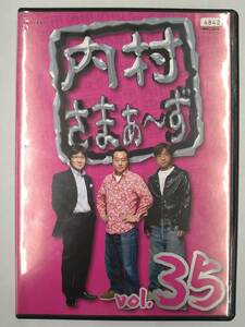 vdw15142 内村さまぁ～ず vol.35/DVD/レン落/送料無料