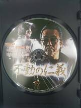 vdw15174 不動の仁義/DVD/レン落/送料無料_画像3