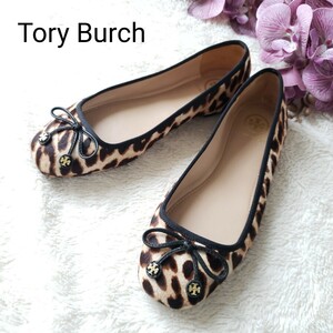 Tory Burch ハラコ ロゴリボン付 バレーシューズ レオパード 6ハーフ