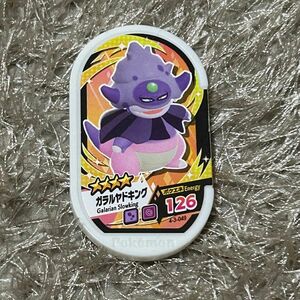 ■ポケモン メザスタ ガラルヤドキング 4-3-049 中古 【萌猫堂】