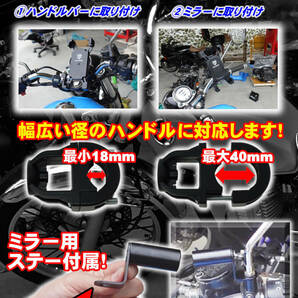 スマホホルダー バイク用 スマホ脱着0.5秒！ ワンタッチ オートバイ 【JoeClamp】 ジョークランプ 工具のジョー 【全国送料無料！】 ⑥の画像4