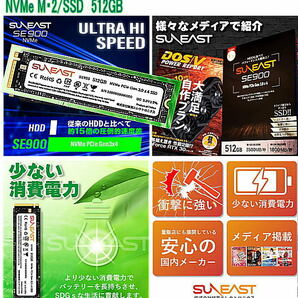 NVMe SSD M2/512GB ＆ M.2 NVME PCIe 拡張カード 変換 アダプターの画像3