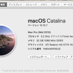 ■31■Apple■MacPro Mid 2010■CTO■Xeon W3680■3.33GHz■6コア/12スレッド■32GB■2000GB■HD 5770■★さらに特典（本州・四国のみ）★の画像6